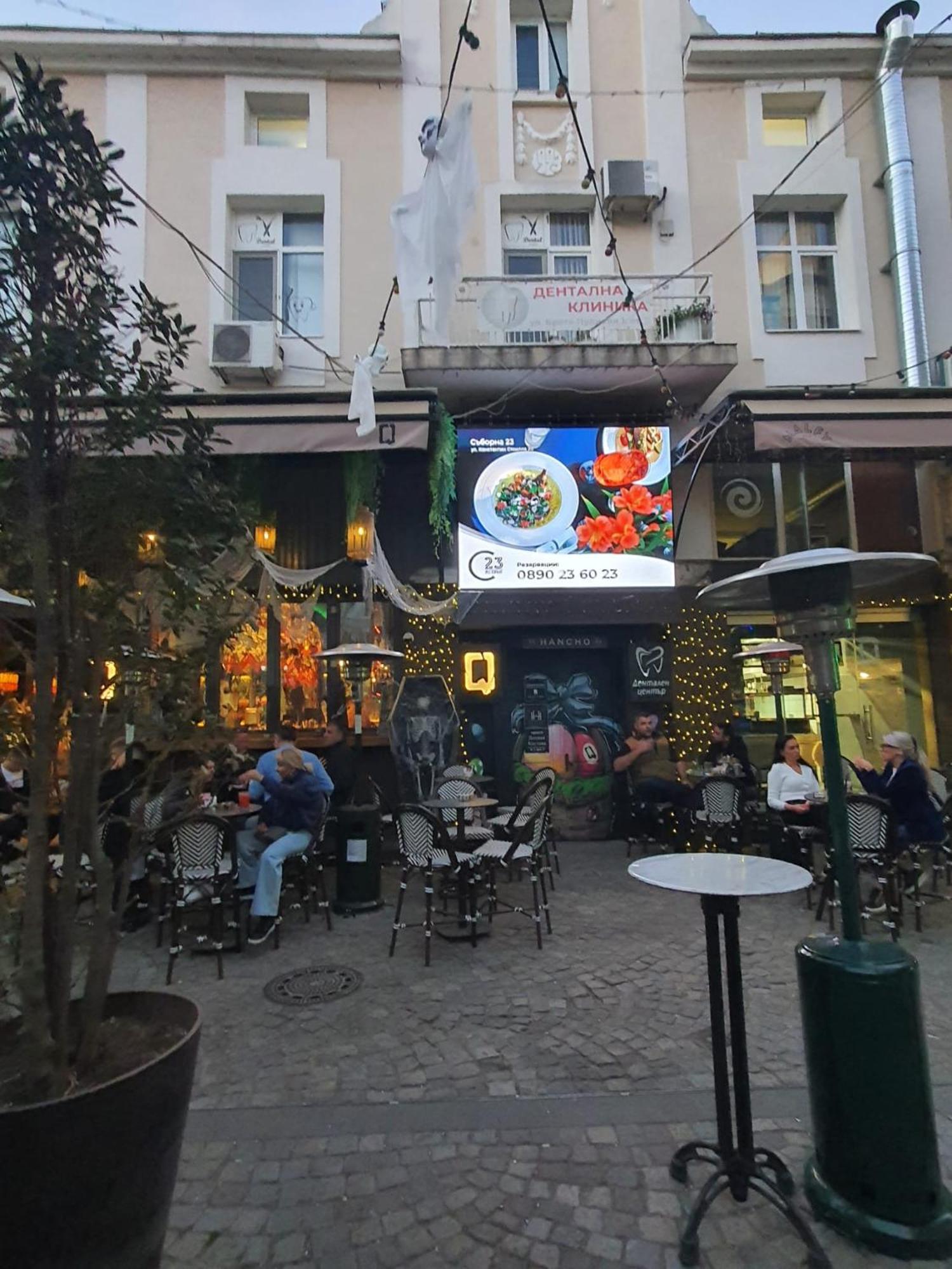 Downtown - Han Teo Suites - Center Plovdiv - Kapana Art District 外观 照片